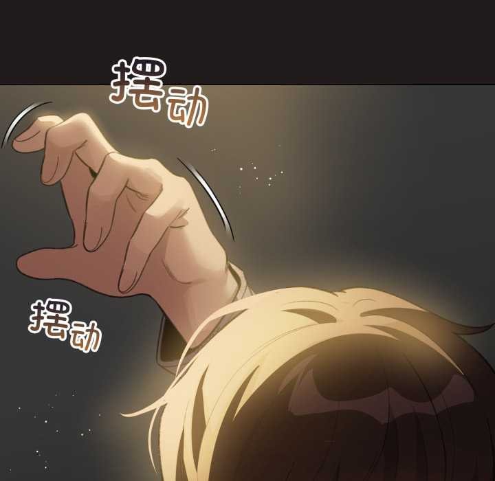 配角的生存任务第33話