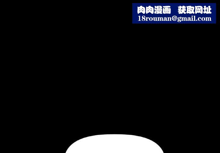 附属品少女的叛逆期第18話