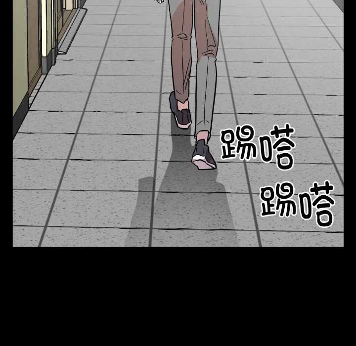 附属品少女的叛逆期第18話