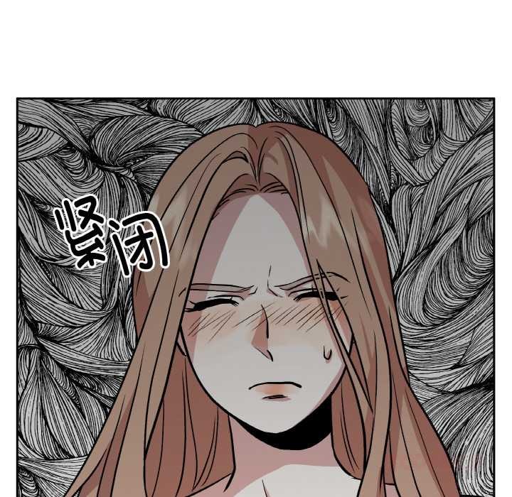 附属品少女的叛逆期第18話