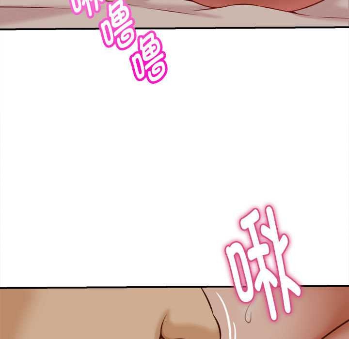 她们的夜晚属于我第10話