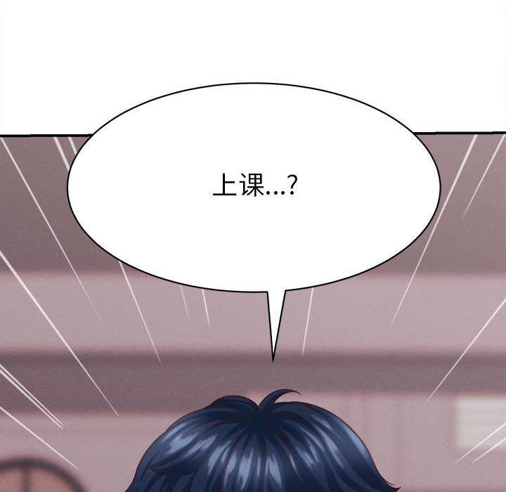 她們的夜晚屬於我第10話