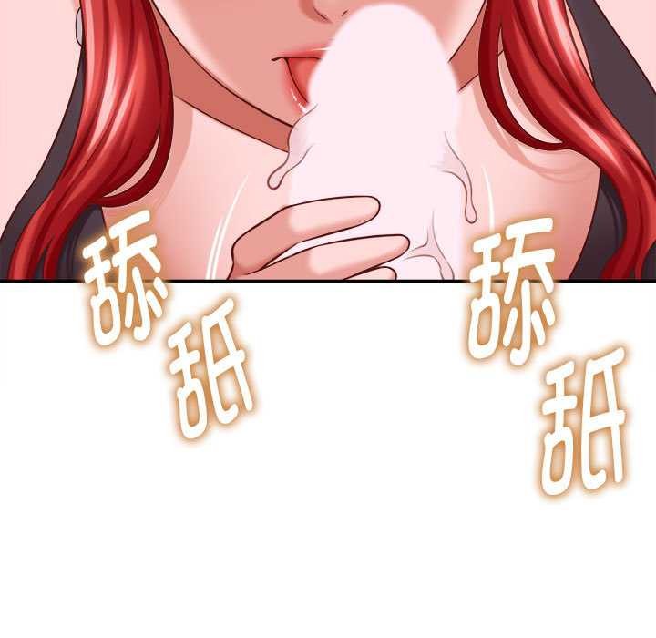 她们的夜晚属于我第10話