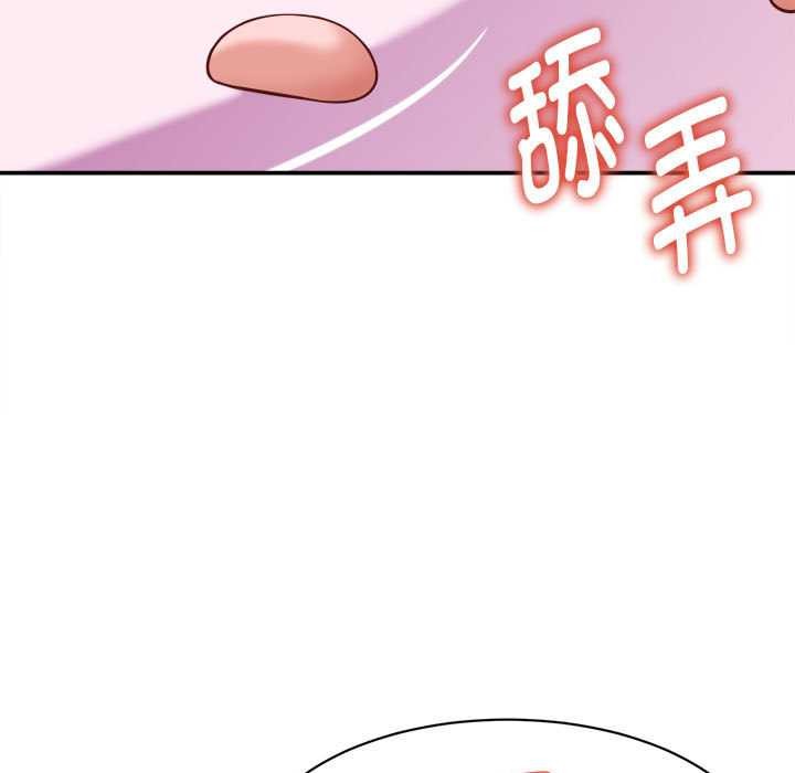 她们的夜晚属于我第10話