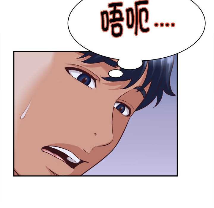 她们的夜晚属于我第10話