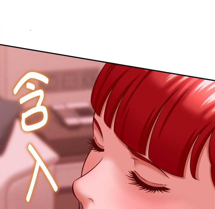 她们的夜晚属于我第10話