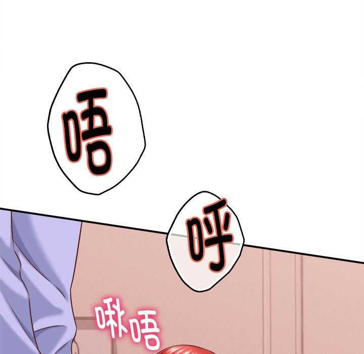 她们的夜晚属于我第10話