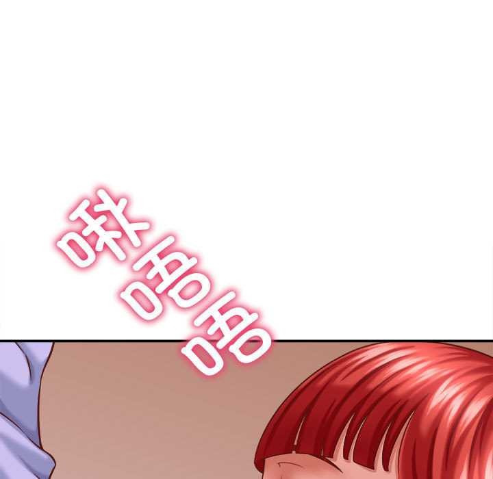 她們的夜晚屬於我第10話