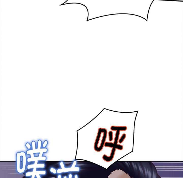 她们的夜晚属于我第10話