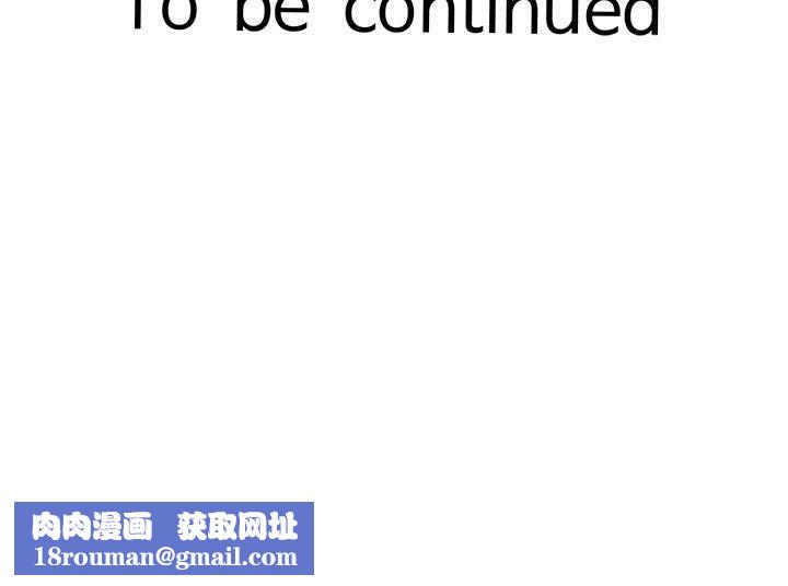 她们的夜晚属于我第10話