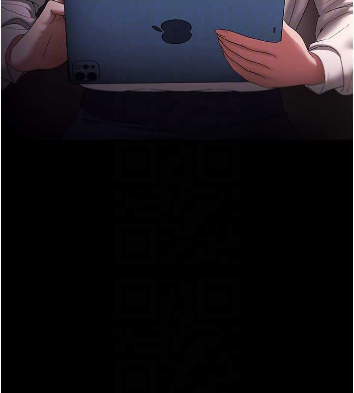 老闆娘的誘惑第73話-我要揭露你的罪行