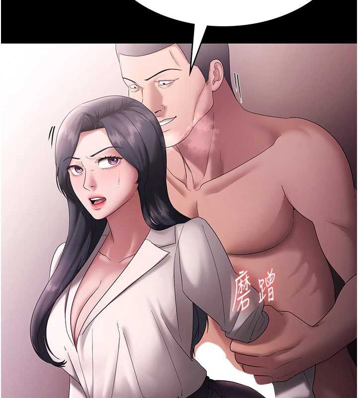 老闆娘的诱惑第73話-我要揭露你的罪行