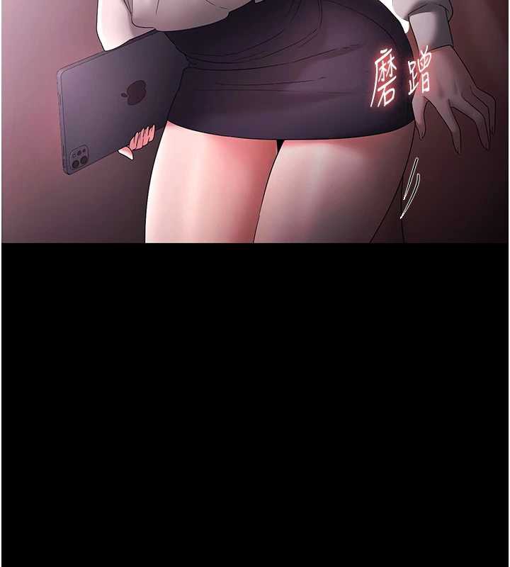 老闆娘的诱惑第73話-我要揭露你的罪行