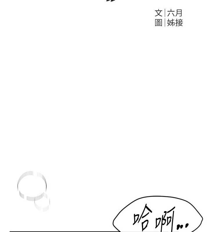 BeautifulDays第52話-超乎想像的滋味