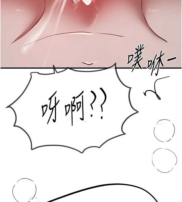 BeautifulDays第52話-超乎想像的滋味