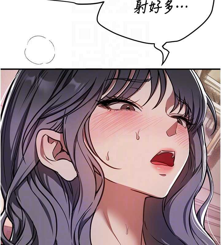 BeautifulDays第52話-超乎想像的滋味