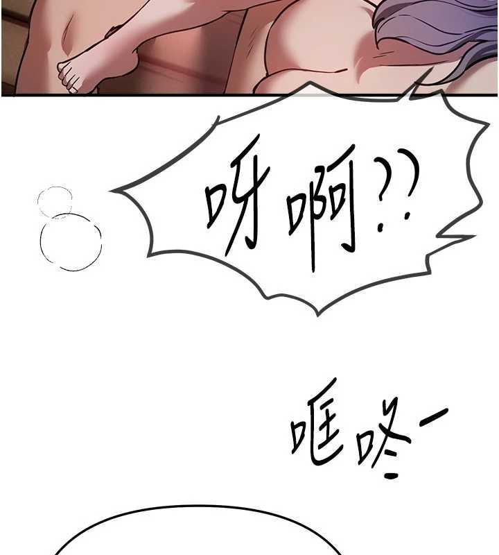 BeautifulDays第52話-超乎想像的滋味