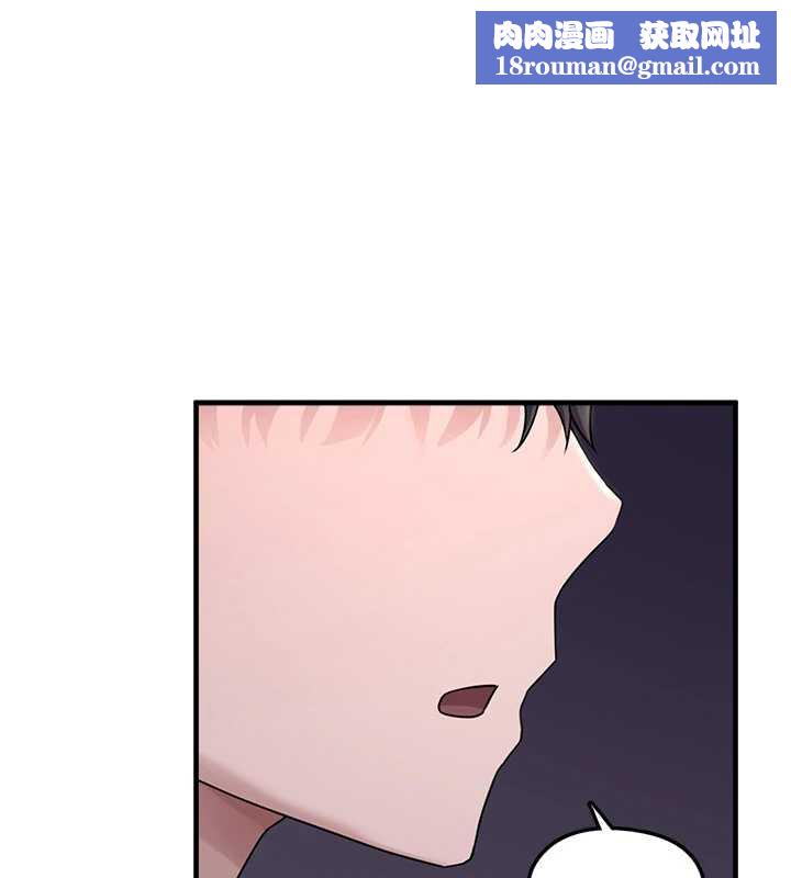 垃圾堆捡到宠物系萌妹第17話-永遠是我最愛的哥