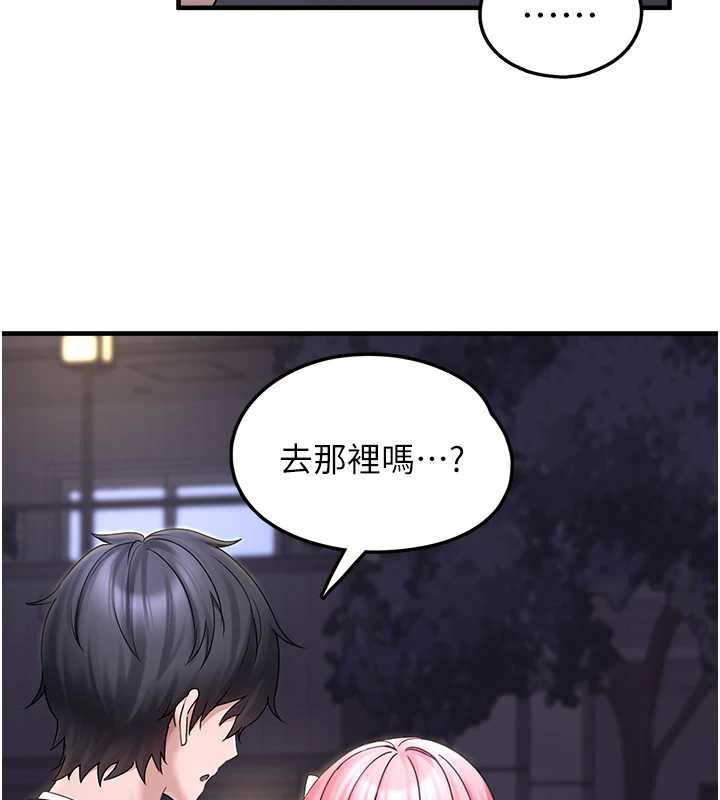 垃圾堆捡到宠物系萌妹第17話-永遠是我最愛的哥