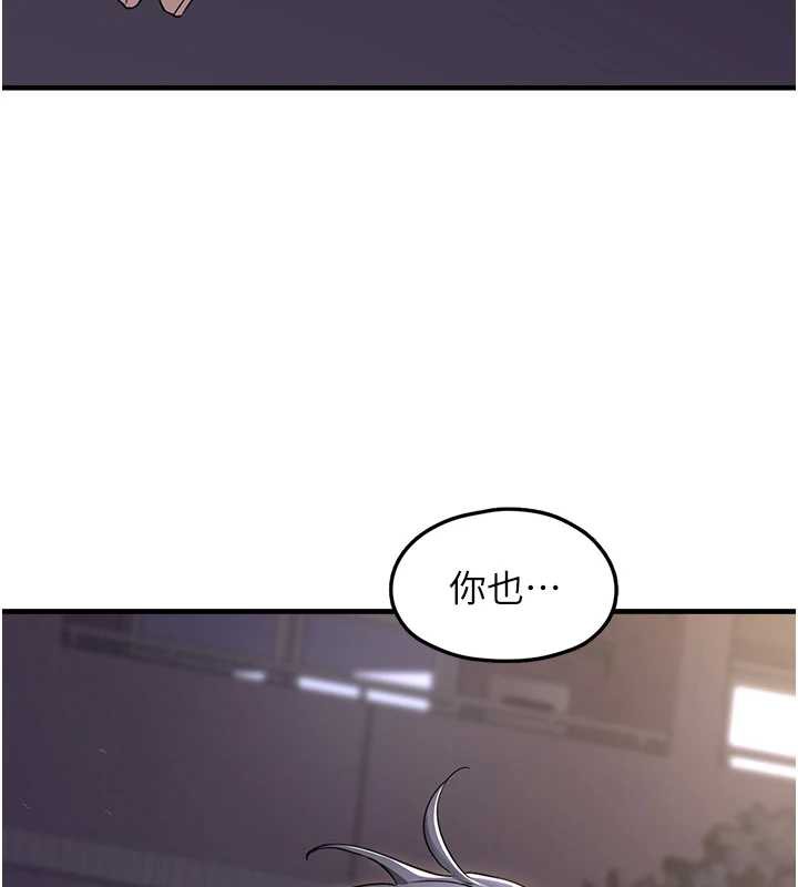 垃圾堆捡到宠物系萌妹第17話-永遠是我最愛的哥