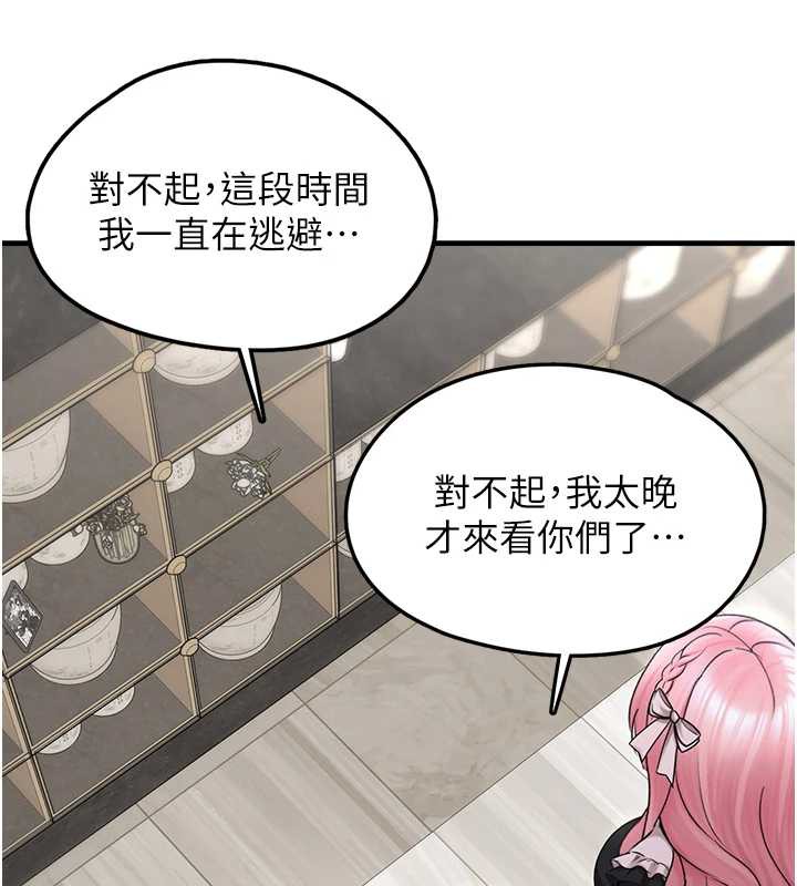 垃圾堆捡到宠物系萌妹第17話-永遠是我最愛的哥