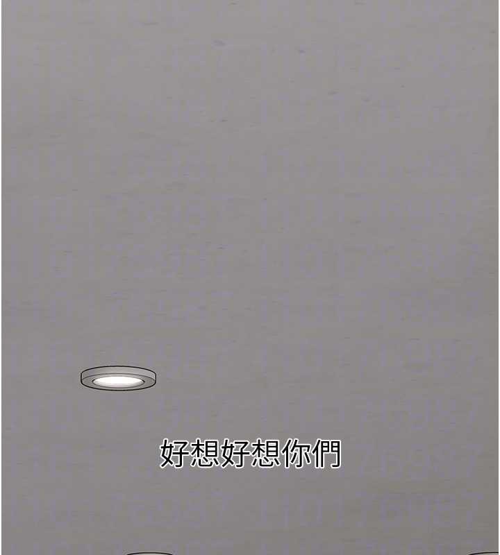 垃圾堆捡到宠物系萌妹第17話-永遠是我最愛的哥