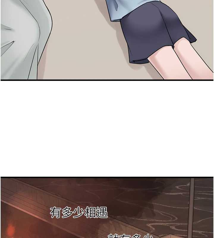 垃圾堆捡到宠物系萌妹第17話-永遠是我最愛的哥