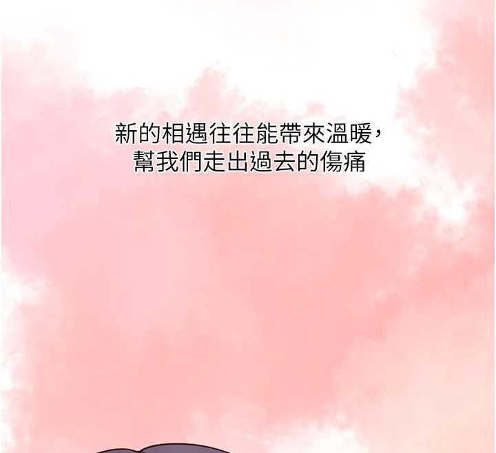 垃圾堆捡到宠物系萌妹第17話-永遠是我最愛的哥