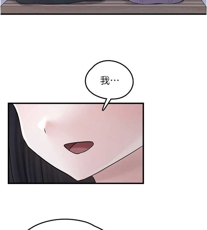 垃圾堆捡到宠物系萌妹第17話-永遠是我最愛的哥