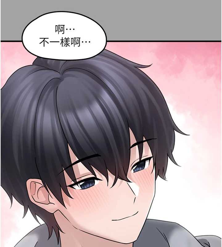 垃圾堆撿到寵物系萌妹第17話-永遠是我最愛的哥