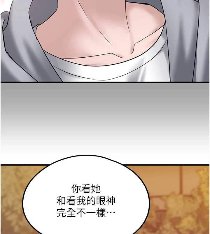 垃圾堆捡到宠物系萌妹第17話-永遠是我最愛的哥