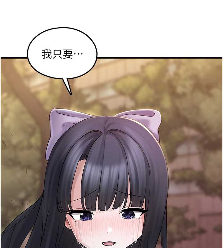 垃圾堆捡到宠物系萌妹第17話-永遠是我最愛的哥