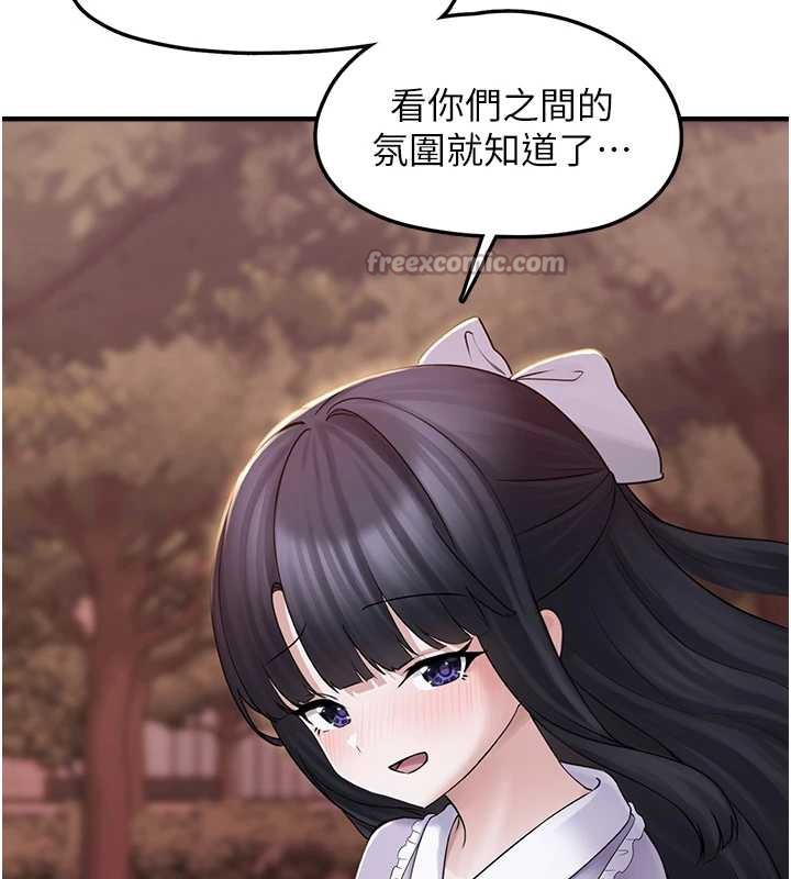 垃圾堆撿到寵物系萌妹第17話-永遠是我最愛的哥