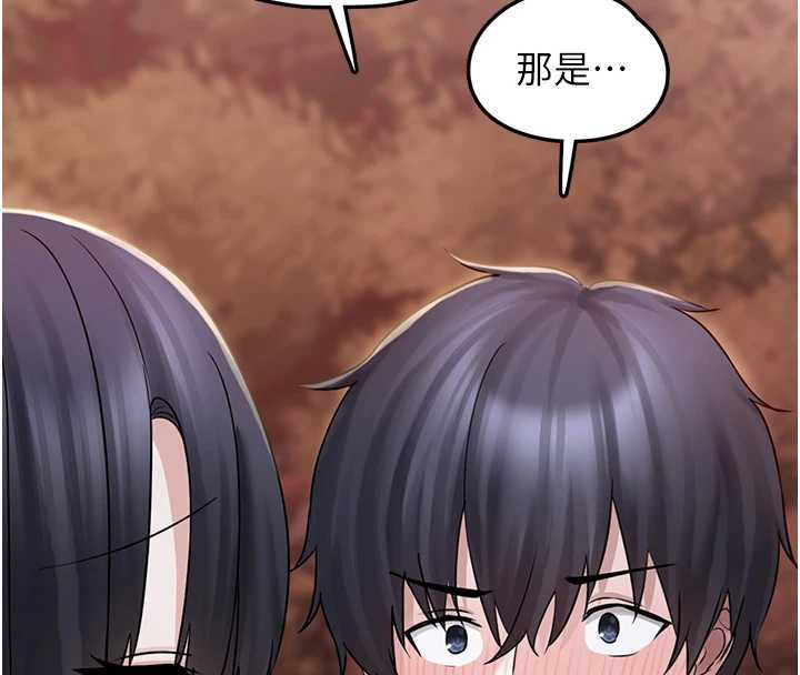 垃圾堆捡到宠物系萌妹第17話-永遠是我最愛的哥