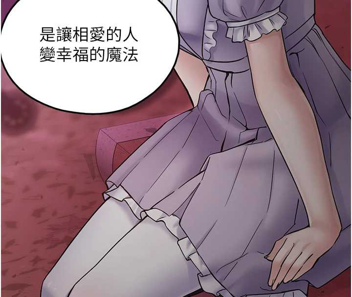 垃圾堆捡到宠物系萌妹第17話-永遠是我最愛的哥