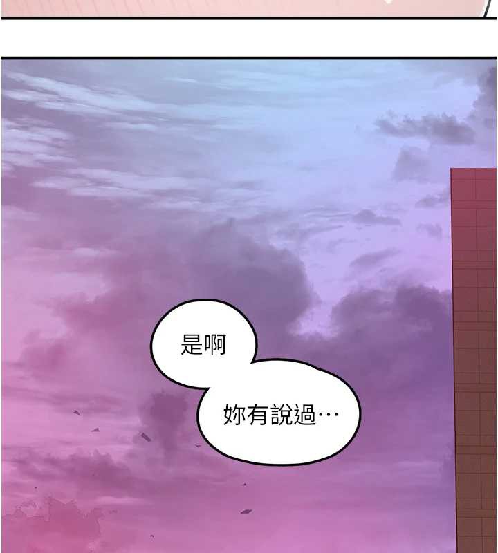 垃圾堆捡到宠物系萌妹第17話-永遠是我最愛的哥