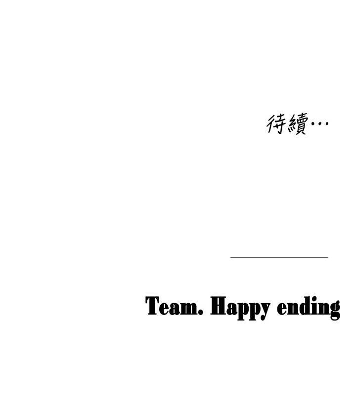 垃圾堆捡到宠物系萌妹第17話-永遠是我最愛的哥