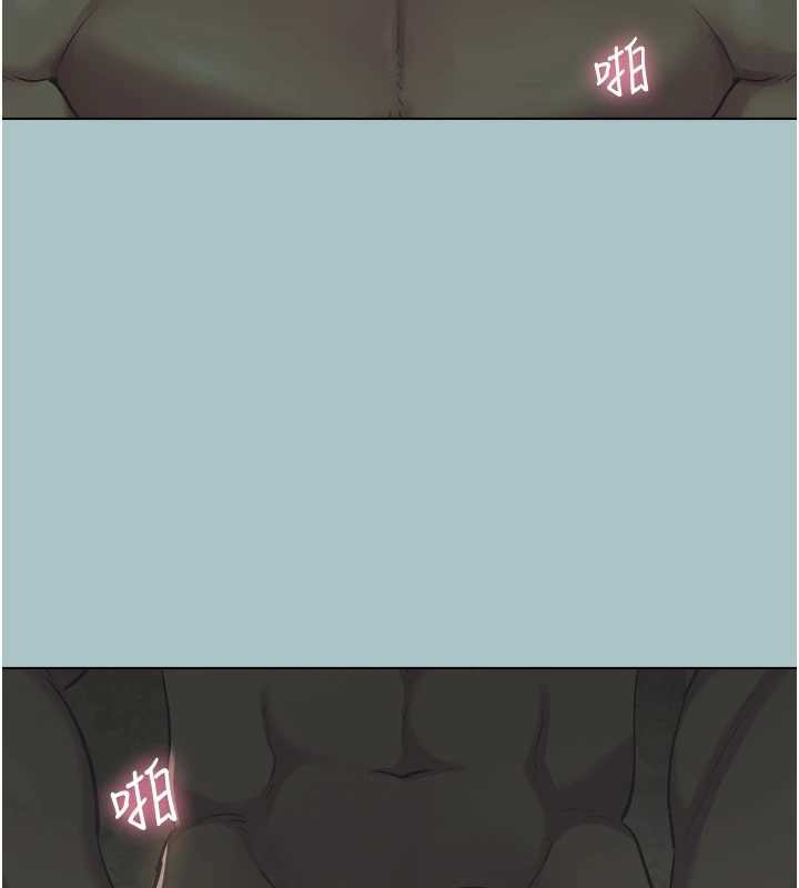 不要恋爱要打炮第12話-在公司一絲不掛的根南