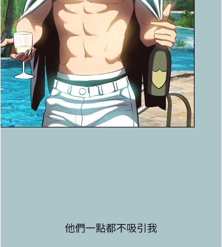 不要恋爱要打炮第12話-在公司一絲不掛的根南