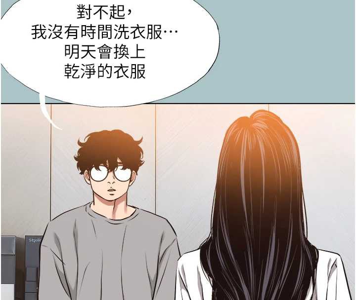 不要恋爱要打炮第12話-在公司一絲不掛的根南