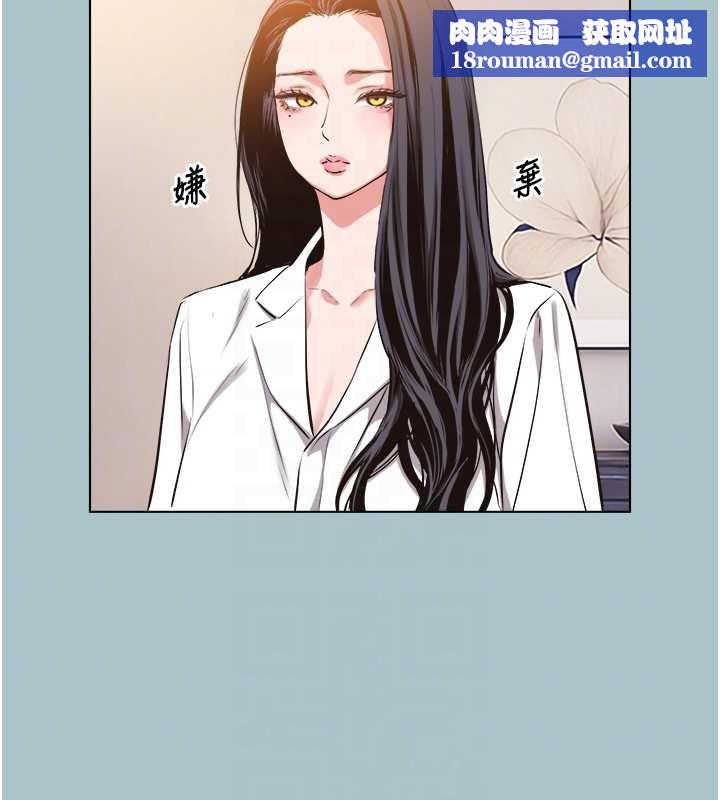 不要戀愛要打砲第12話-在公司一絲不掛的根南