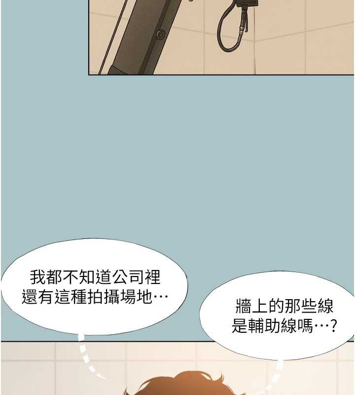 不要恋爱要打炮第12話-在公司一絲不掛的根南