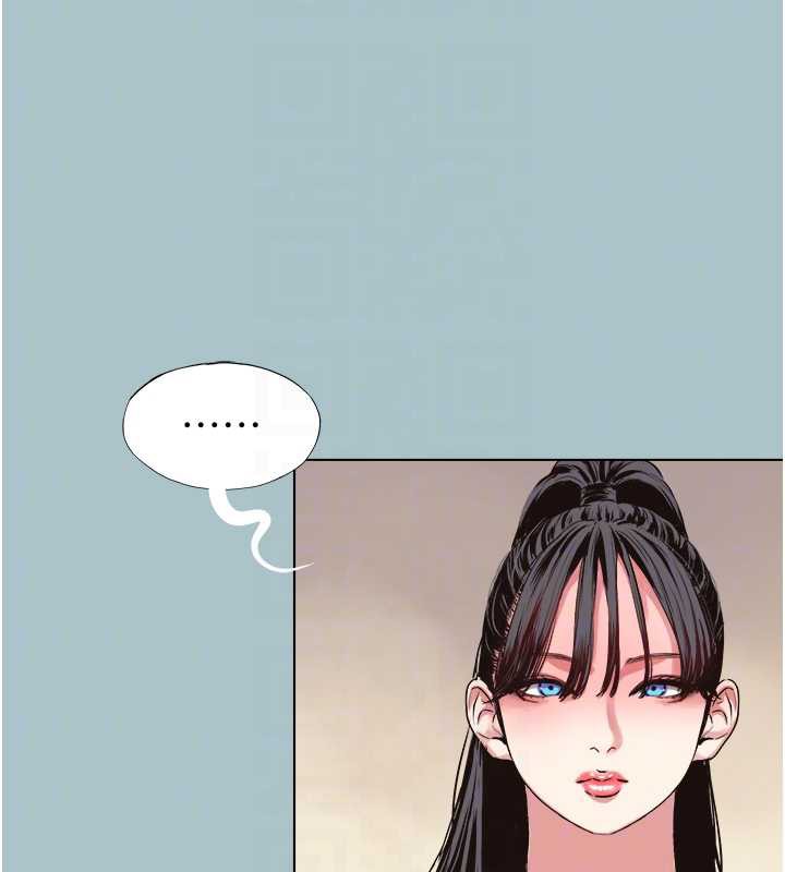 不要戀愛要打砲第12話-在公司一絲不掛的根南