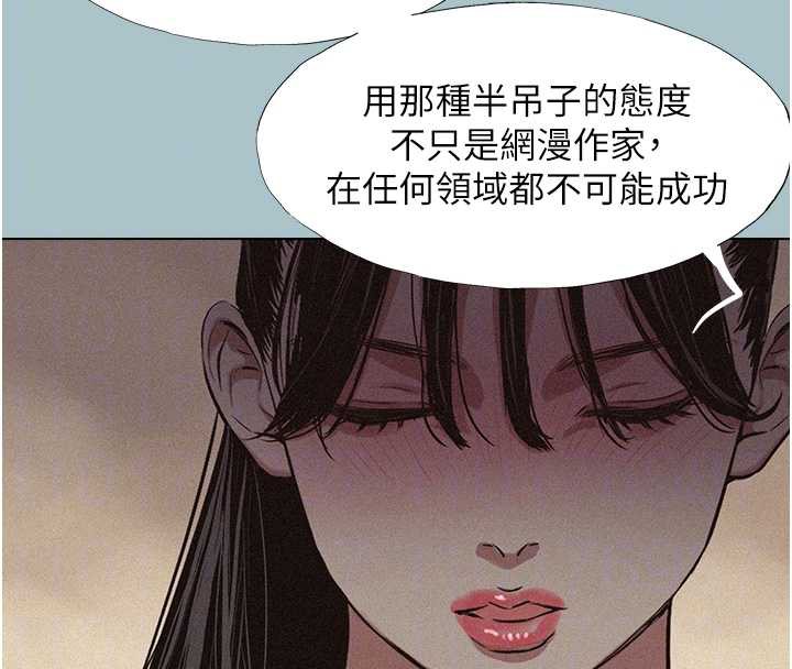 不要恋爱要打炮第12話-在公司一絲不掛的根南