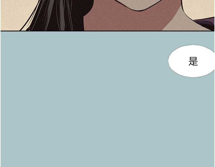 不要恋爱要打炮第12話-在公司一絲不掛的根南