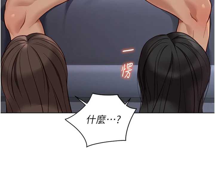 鲁蛇社畜的金手指第40話-妳能含到三分鐘嗎?