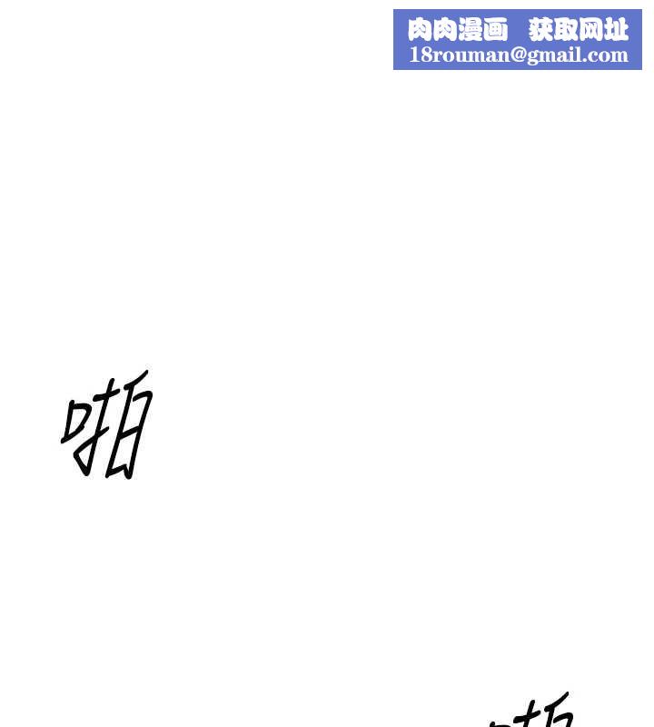 鲁蛇社畜的金手指第40話-妳能含到三分鐘嗎?