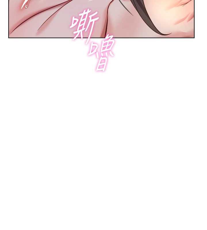 鲁蛇社畜的金手指第40話-妳能含到三分鐘嗎?