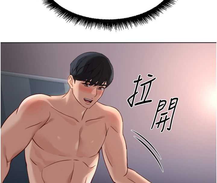 魯蛇社畜的金手指第40話-妳能含到三分鐘嗎?