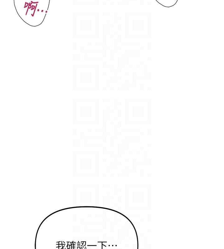 鲁蛇社畜的金手指第40話-妳能含到三分鐘嗎?